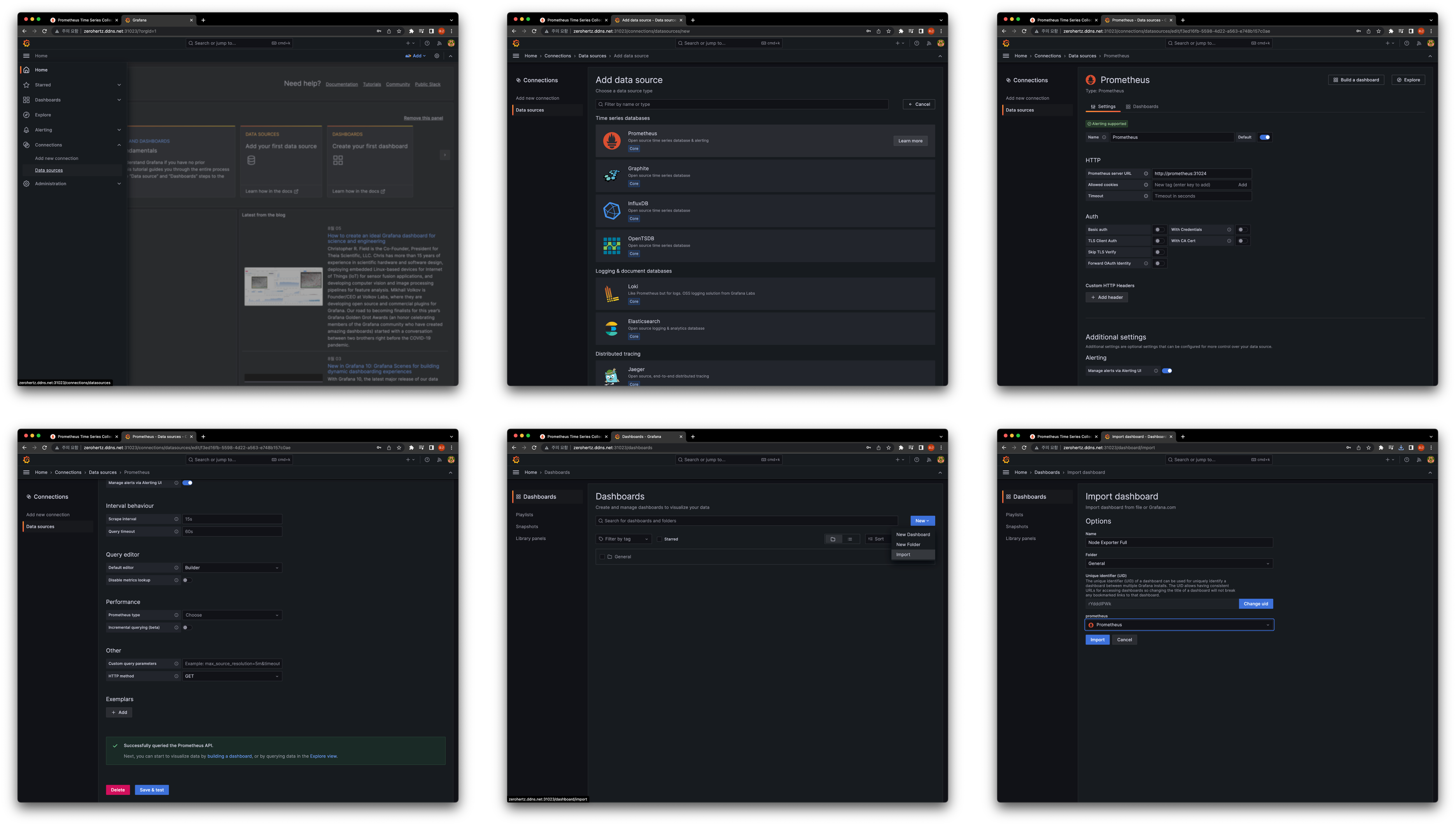 grafana