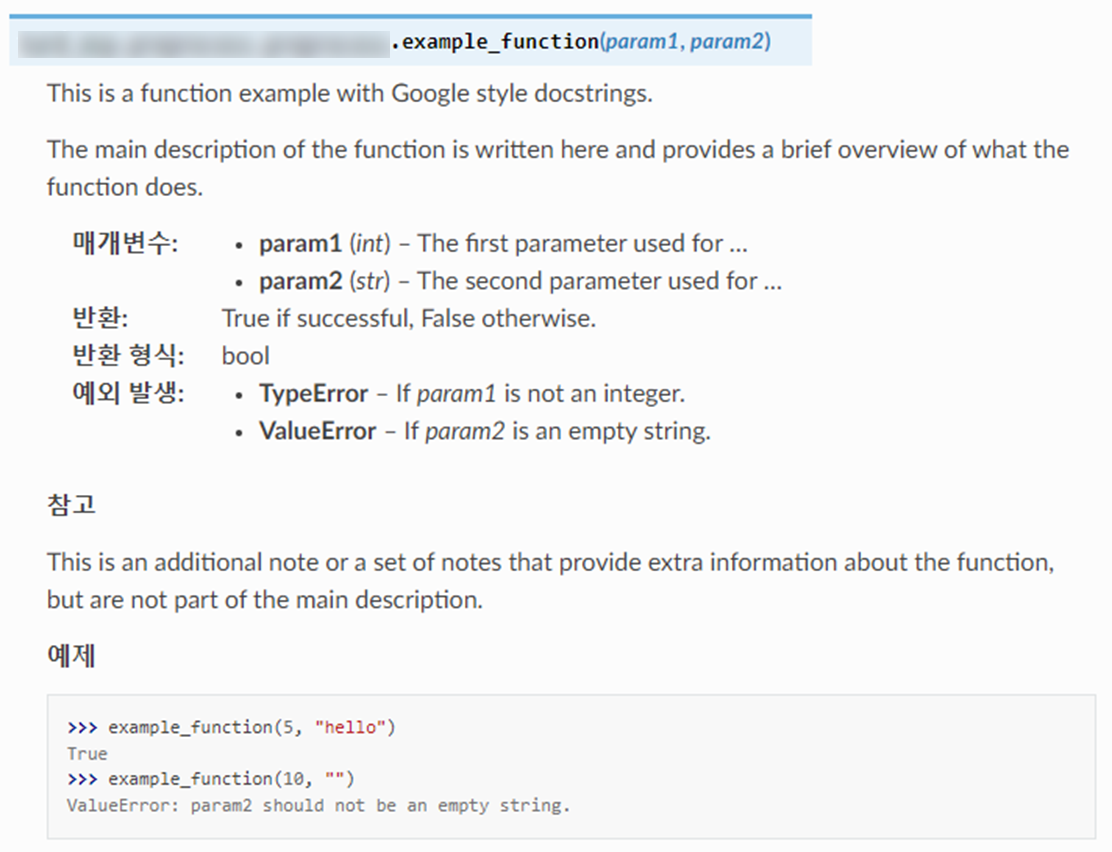 example-function