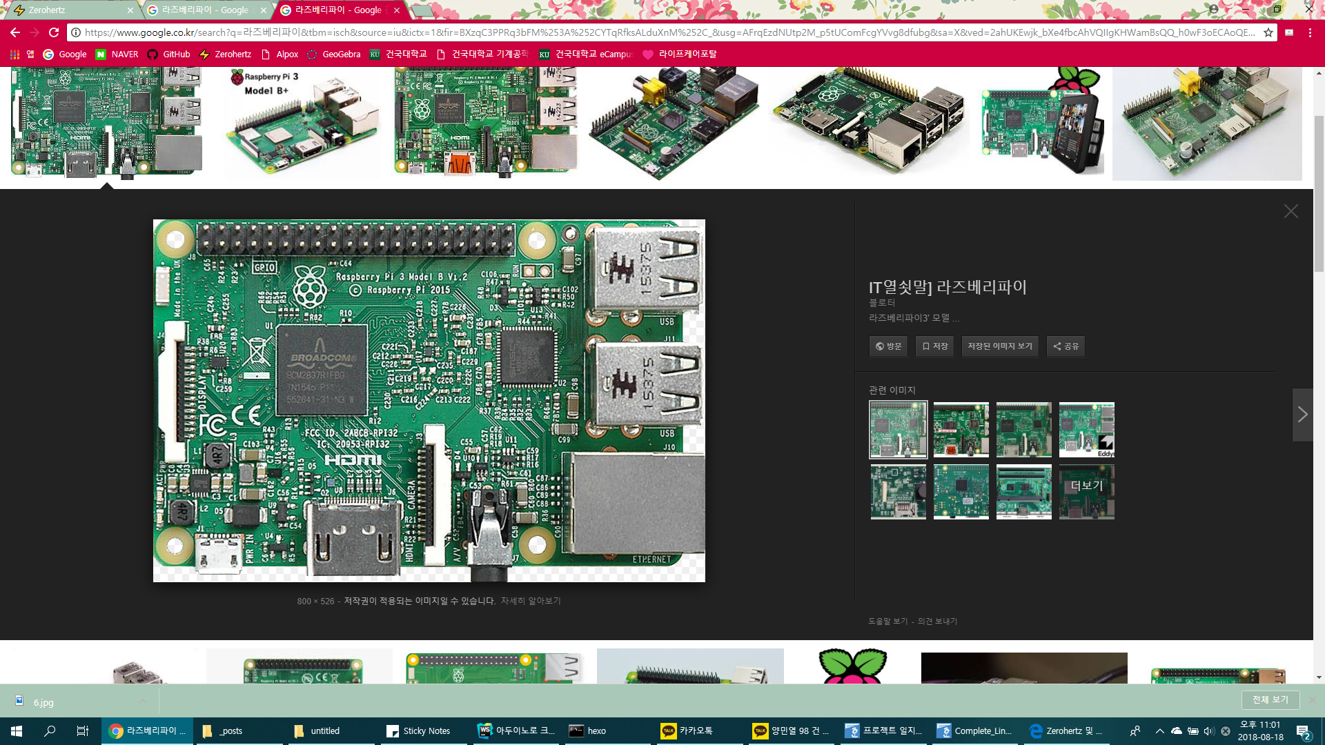 raspberry-pi